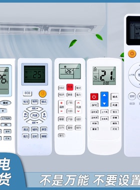 适用于金挚空调遥控器kfr-51LW/JZ-BA 25 35gw/jz-fg LZW金圣金尊