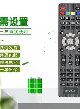 熊猫液晶电视32F4X 39F4X遥控器32/39/43F6A 32F4S 39F4A 39V7