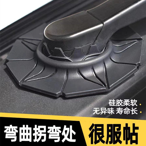 汽车雨刷孔保护罩防冻雪落叶堵塞