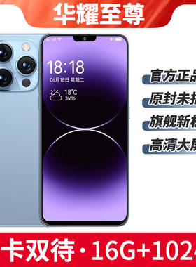 新款16+1024G正品X16pro全网通5G双卡便宜特价学生价游戏智能手机