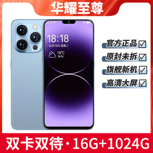X16pro全网通5G双卡便宜特价 1024G正品 学生价游戏智能手机 新款