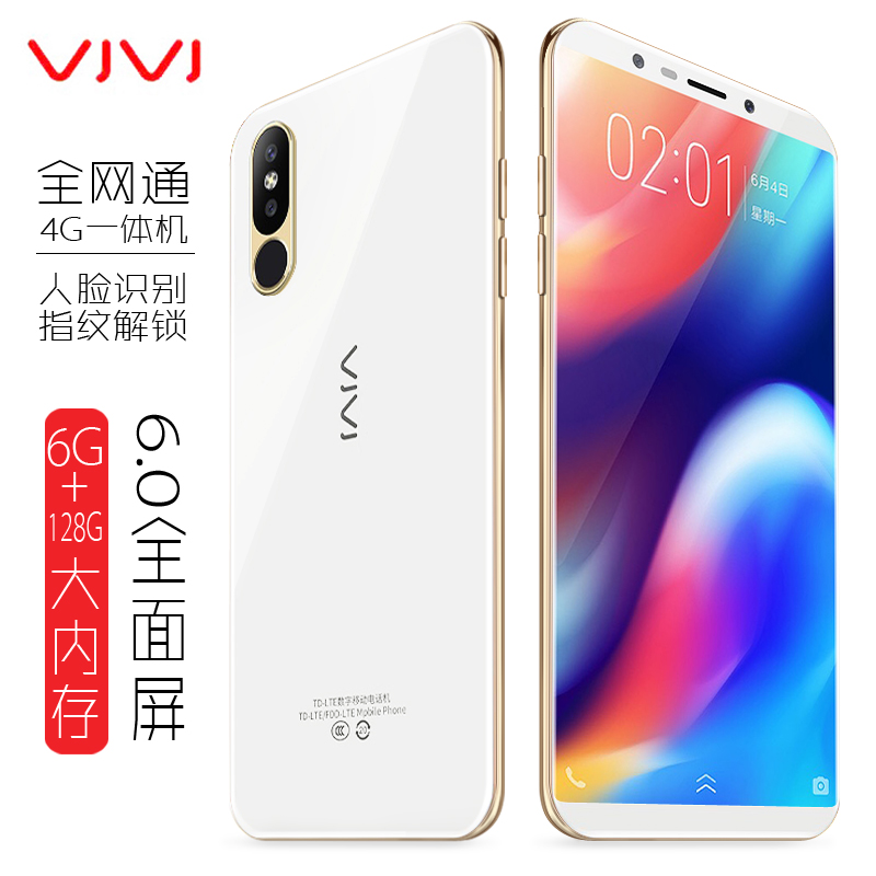 2018新上市的vjvj V21-X6.0寸全面屏智能正品手機游戲6G運行128G