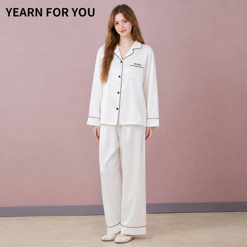 YEARN FOR YOU 天丝长袖睡衣女刺绣撞色包边夏季家居服睡衣套装