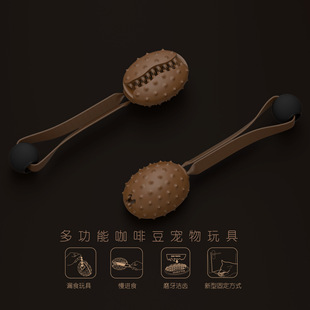新品宠物玩具啃咬球磨牙洁齿慢进食绳结玩具TPR橡胶玩具宠物用品