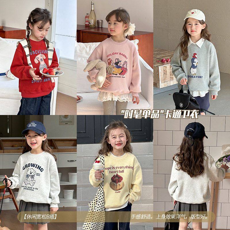 Ambb艾摩贝贝女童2025春季新品儿童五色卡通可爱卫衣