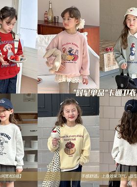 Ambb艾摩贝贝女童2025春季新品儿童五色卡通可爱卫衣