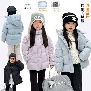 羽绒均可溯源！女童韩系收腰设计时髦优质90白鸭绒连帽羽绒服