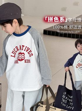 Ambb艾摩贝贝男童2025春季新品儿童全棉上衣帅气插肩长袖T恤