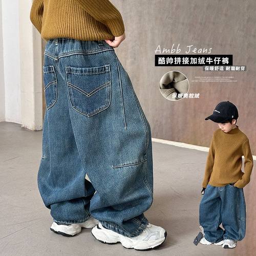 艾摩贝贝儿童冬款韩版拼接加厚弯刀裤潮童耐穿耐磨加绒做旧牛仔裤