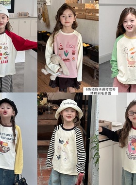 秒款Ambb艾摩贝贝女童2024秋季新品儿童卡通插肩T恤