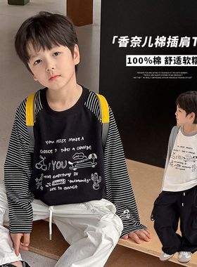 Ambb艾摩贝贝男童2025春季新品儿童刺绣插肩长袖T恤纯棉拼接上衣