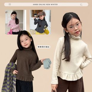 艾摩贝贝女童甜美内搭高领上衣儿童洋气花边下摆软糯堆堆领打底衫