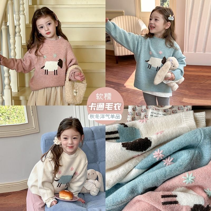 Ambb艾摩贝贝2024秋季新品针织卡通毛衣