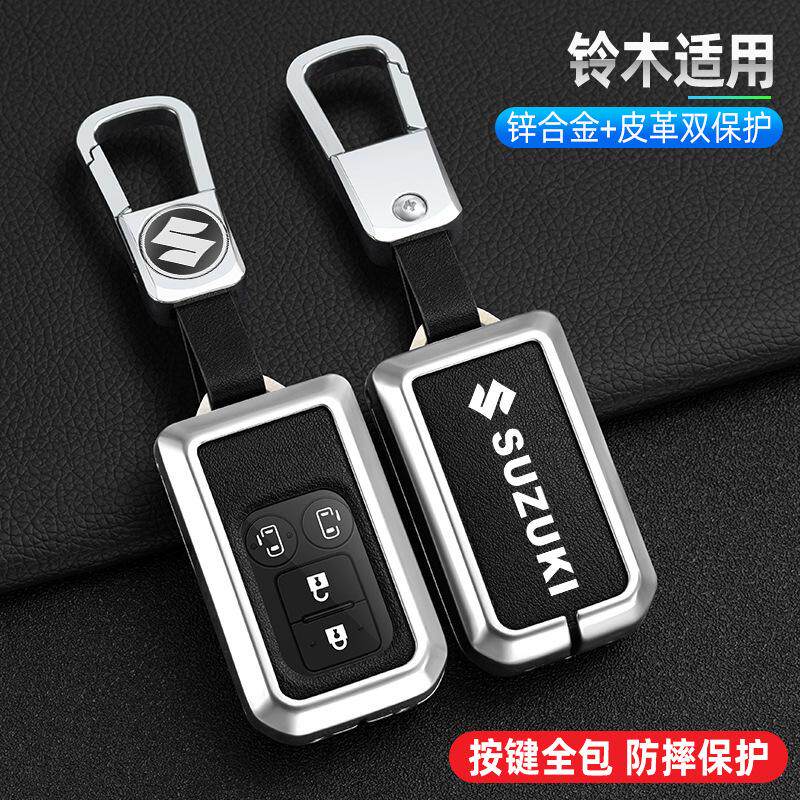 进口吉姆尼铃木钥匙套专用天语sx4雨燕尚悦骑奥拓金属保护壳扣包