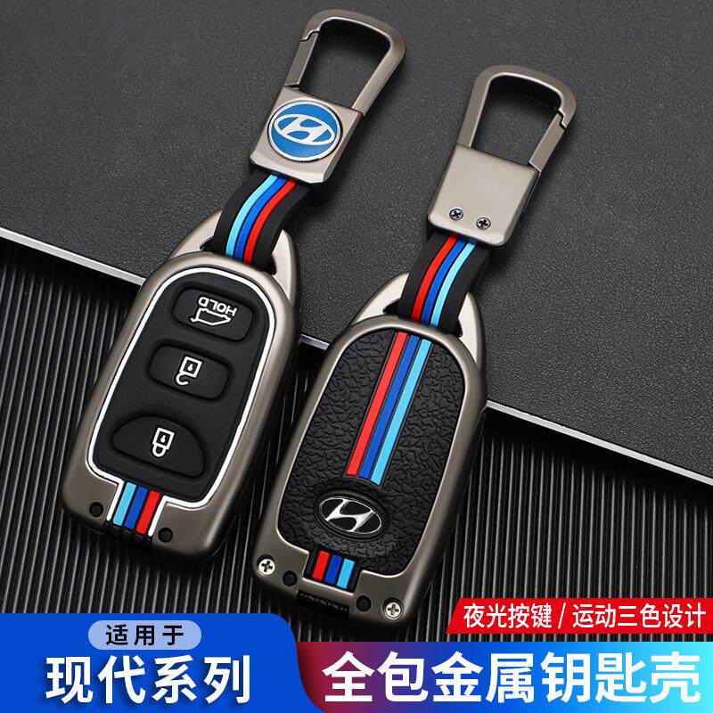 北京现代汽车钥匙套专用索纳塔八8IX35朗动悦动高档包扣金属壳男