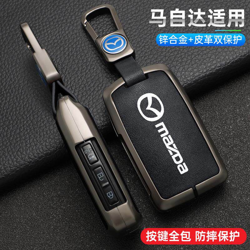 2223款新马自达3昂克赛拉钥匙套专用次世代汽车钥匙包扣高档壳男