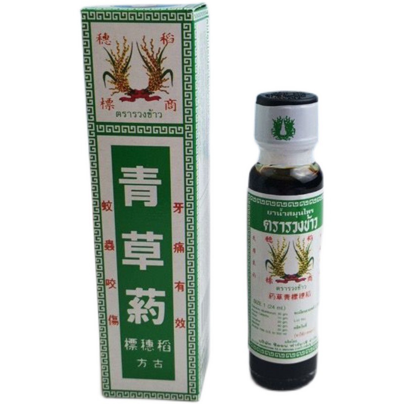泰国稻穗标青草油古方药油膏生疮止痒牙痛清凉油24ml