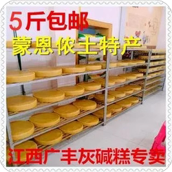 江西特产广丰廿四都传统灰碱糕特色早餐手工自制农产品真空包装。