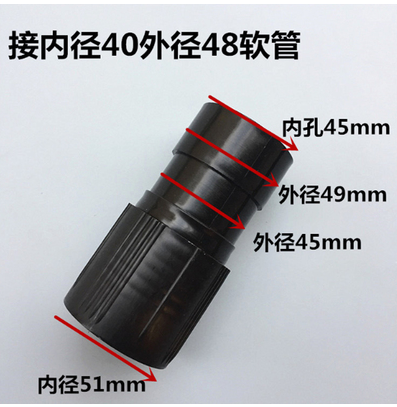 洁霸吸尘器原厂配件70L80L长接头短接头BF502BF501BF585