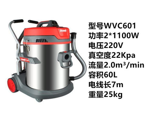 克力威工业干湿两用吸尘器