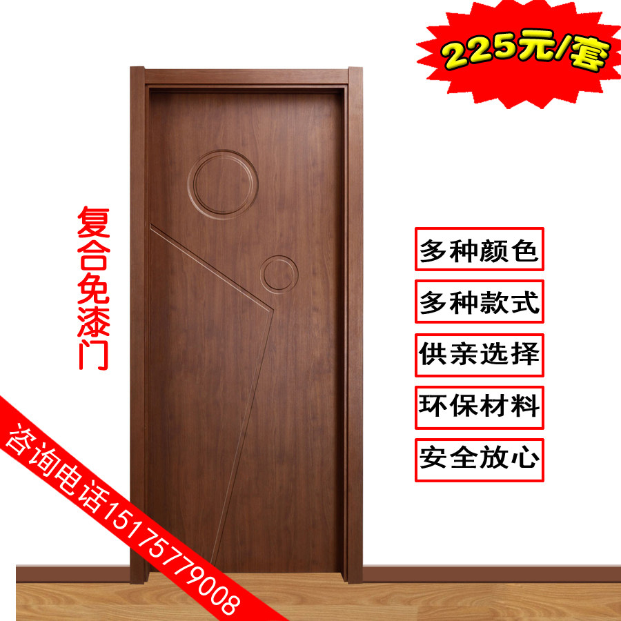 室内门 免漆门 套装门 pvc贴膜门 实木复合门 卧室门 房间门