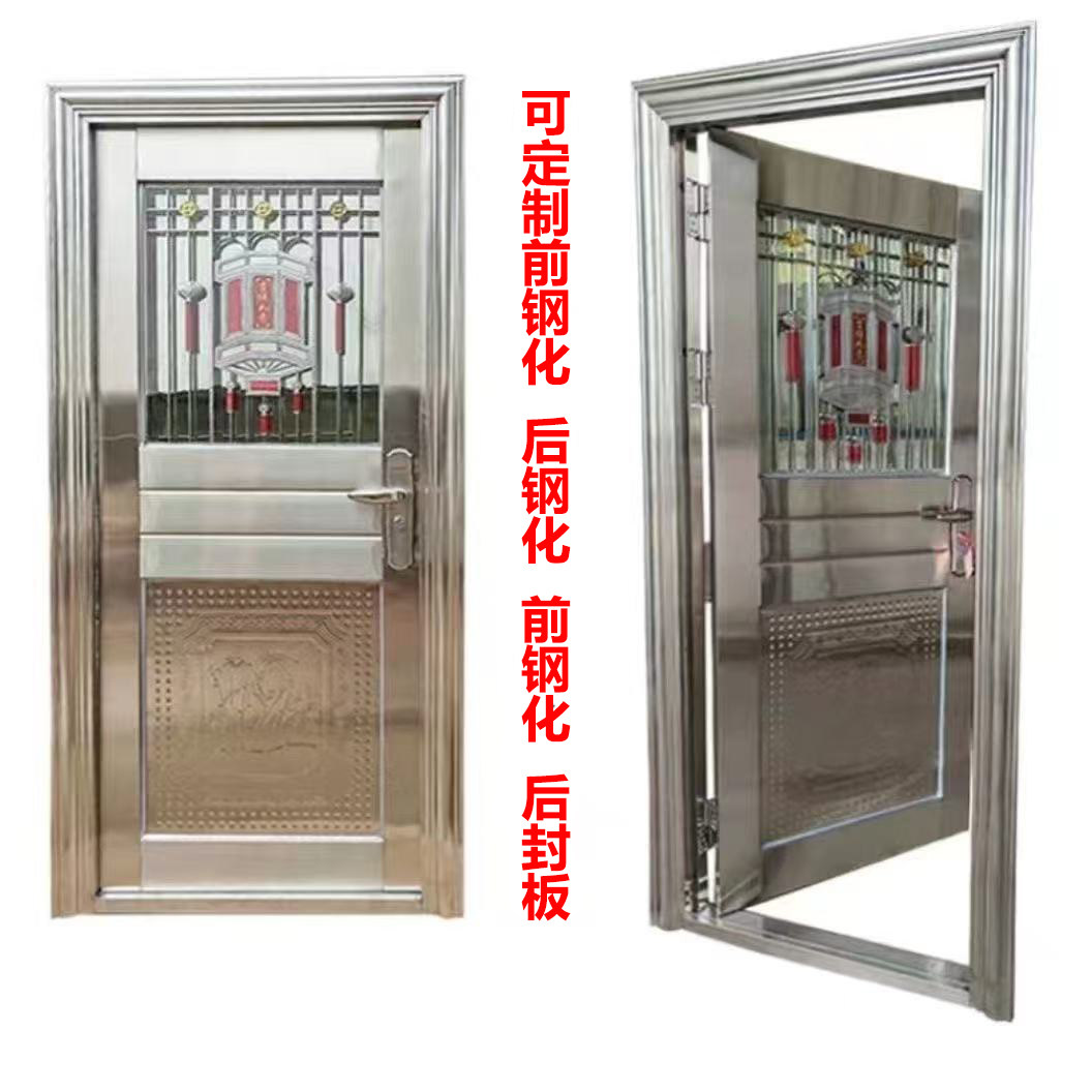 304不锈钢包边门入户门透光现货