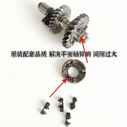 Toyota Highlander 2.7 Camry 2.5 Lexus Rx270 2Ar 1Ar Balance Shaft Repair Kit