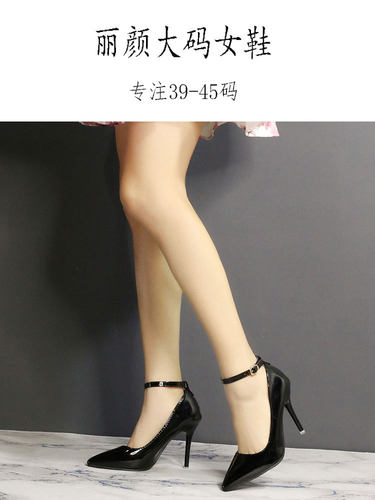 一字大码高跟鞋女细漆皮浅口
