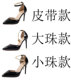 女加胖加宽一字扣高跟鞋 大码 黑色漆皮凉鞋 尖头细跟珍珠中空胖脚45