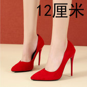 变装 2025春秋性感红色高跟鞋 绒面大码 尖头细跟浅口单鞋 伪娘 女时尚