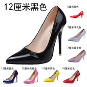 胖脚高跟鞋 尖头细跟浅口43 男士 2025超大码 反串变装 道具鞋