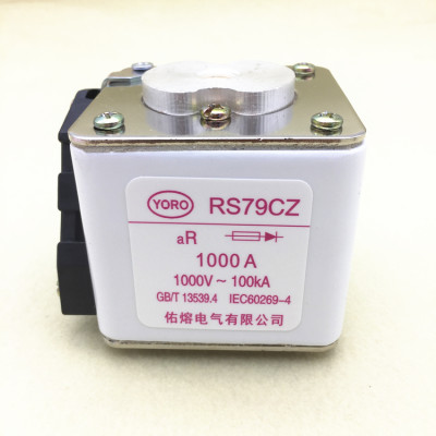 快速熔断器RS79C RS79CZ 500A 630A 800A 900A 1000A保险管1000V