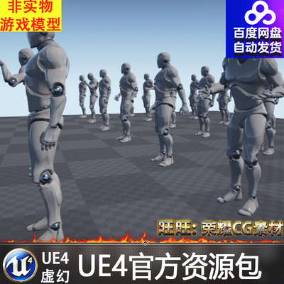 UE4虚幻4 Dialog Animations 基本人物聊天对话说话动画
