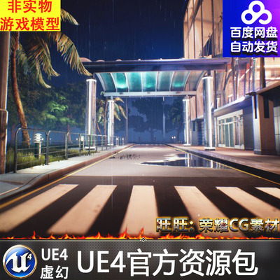 UE4虚幻 Hospital 4.21-26 现代化医院大厦室内外场景建筑模型