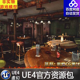 UE5虚幻4后世界末日废弃爱尔兰酒吧室内4.27 Abandoned Irish Pub