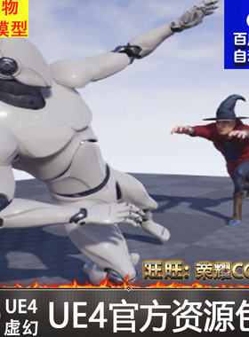 虚幻4 Mage Animset UE4魔法师巫师人物动作施法动画