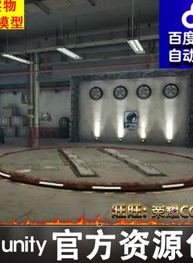 Unity3d 车库仓库房场景建筑模型Garage Vol. 2 1.0