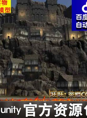 Unity模块化中世纪城堡场景Ultimate Medieval Constructor