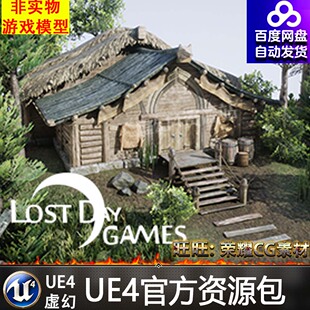 UE4UE5中世纪山寨村庄农村小屋原始部落木屋营地 Medieval Town
