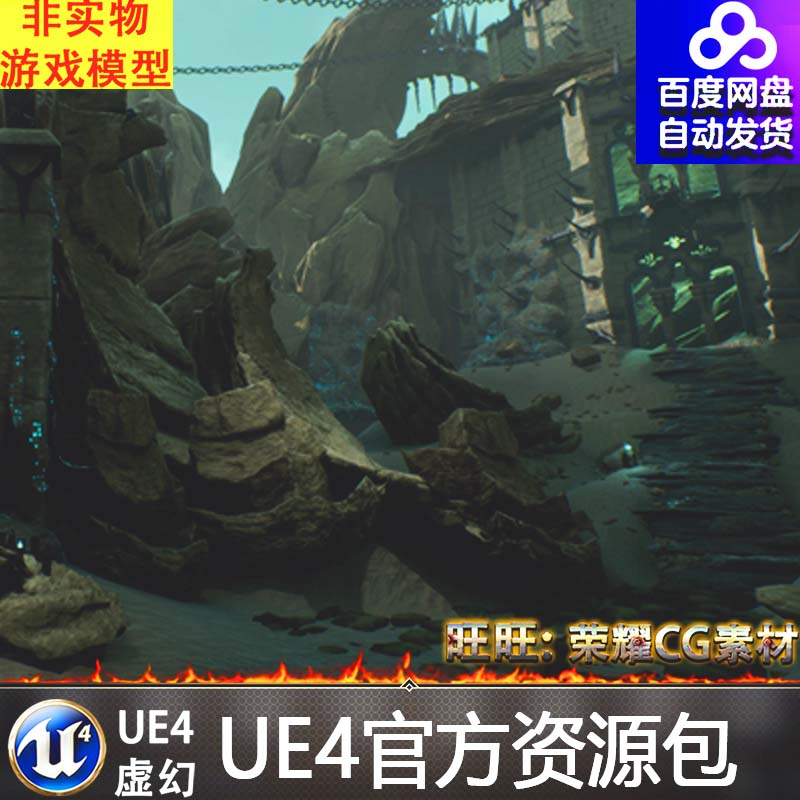 UE4虚幻4 Deadly Ruins - Modular asset pack 黑暗废墟遗迹场景