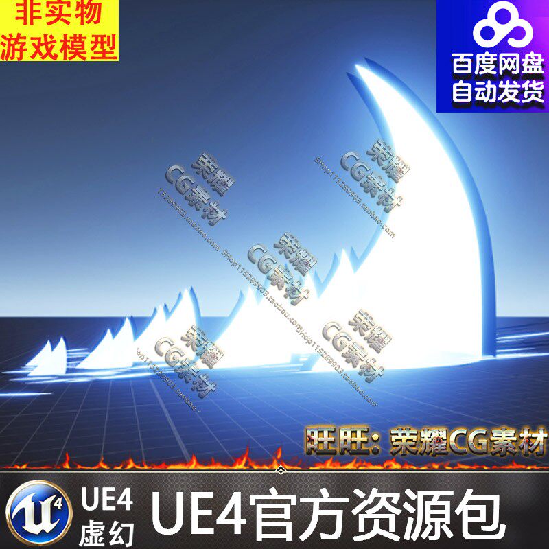 ue4 stylized swordslinger skill set (niagara vfx) 卡通刀光