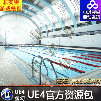 Modular Swimming Pool Megapack 室内UE4游泳泳池更衣室场景