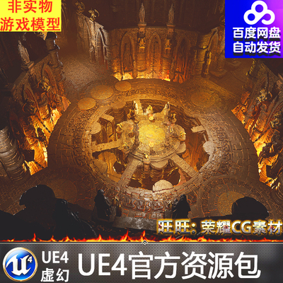 UE4虚幻4 Dark Castle Environment地下黑暗城堡地堡魔幻游戏场景