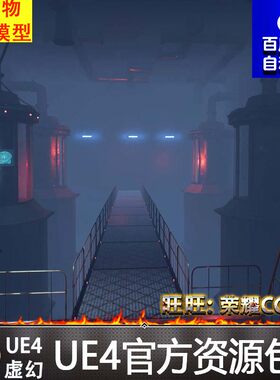 UE4虚幻4.27研究所仓库厂区车间 地下室昏暗监控室货物舱室采采样