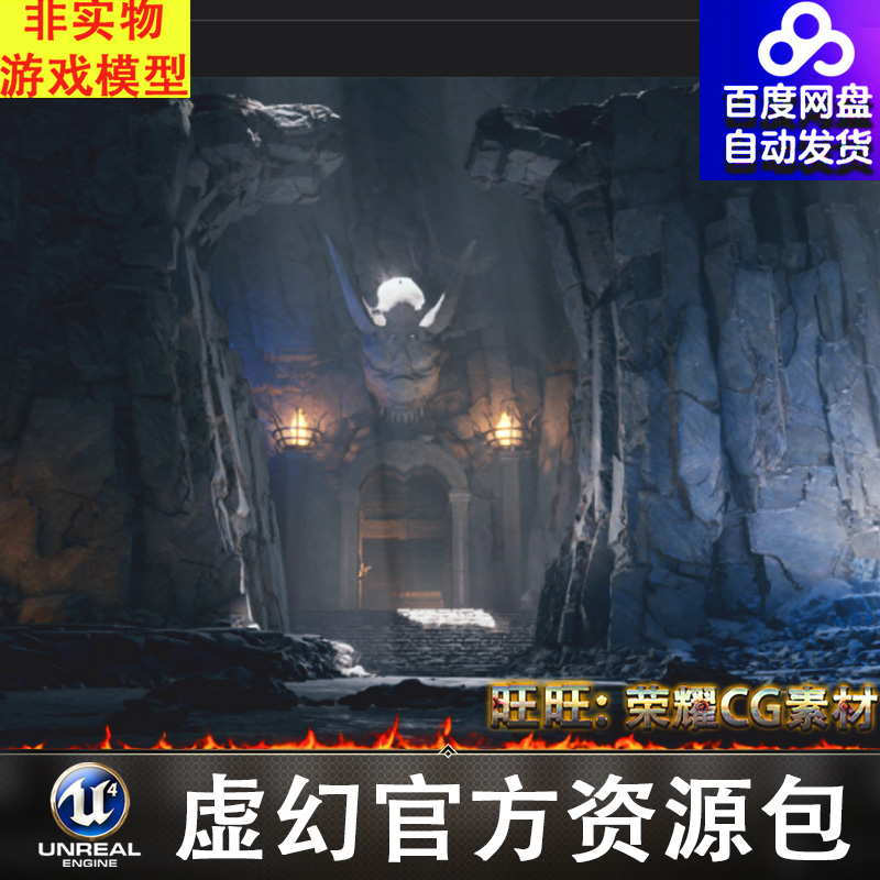 包更新UE4UE5暗黑地宫魔窟洞穴地下城Legendary Caves & Dungeons