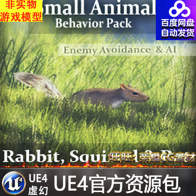 UE4虚幻4 Small Animal Behavior Pack Rabbit 森林动物兔子模型