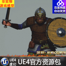 UE4虚幻4 Modular Viking Sword Master 中世纪维京持剑人物角色