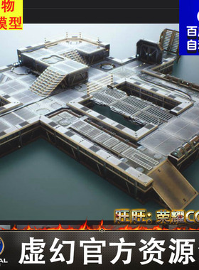 UE4UE5科幻海上平台太空空间站基地场景Modular Sci-Fi Platforms