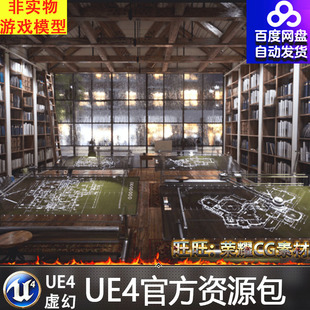 UE4虚幻4 Archinteriors Vol 2 Scene 4现代室内书房家具书桌场景