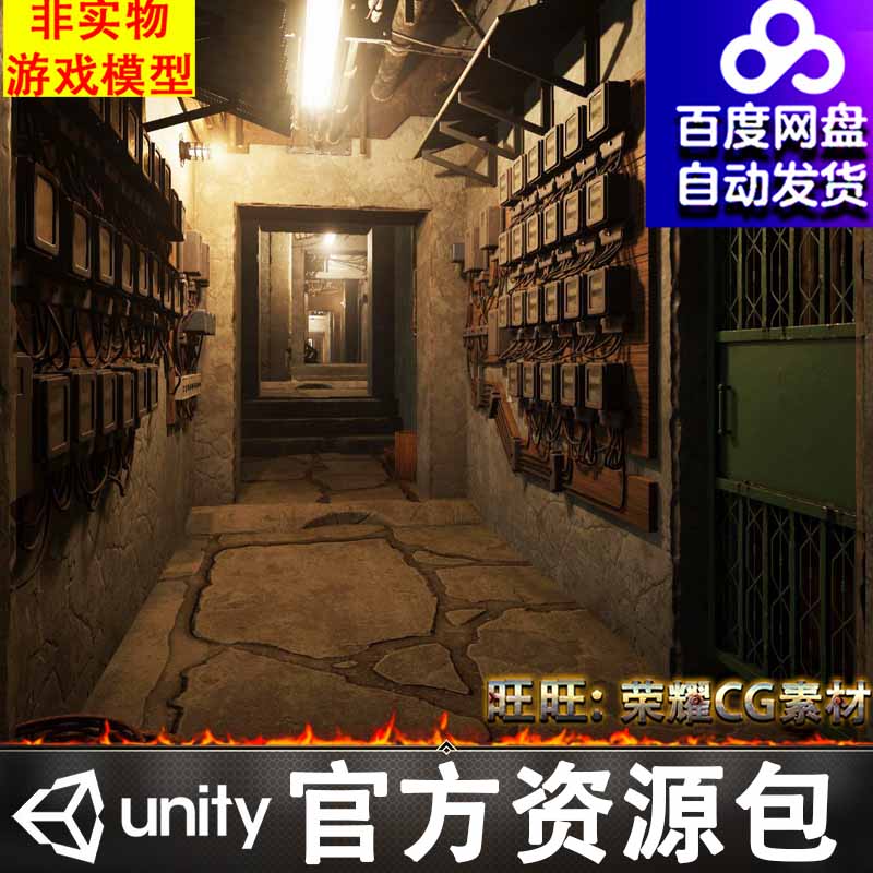 Unity长廊走廊过道小巷子胡同夜晚老旧棚户杂乱管道小卖部